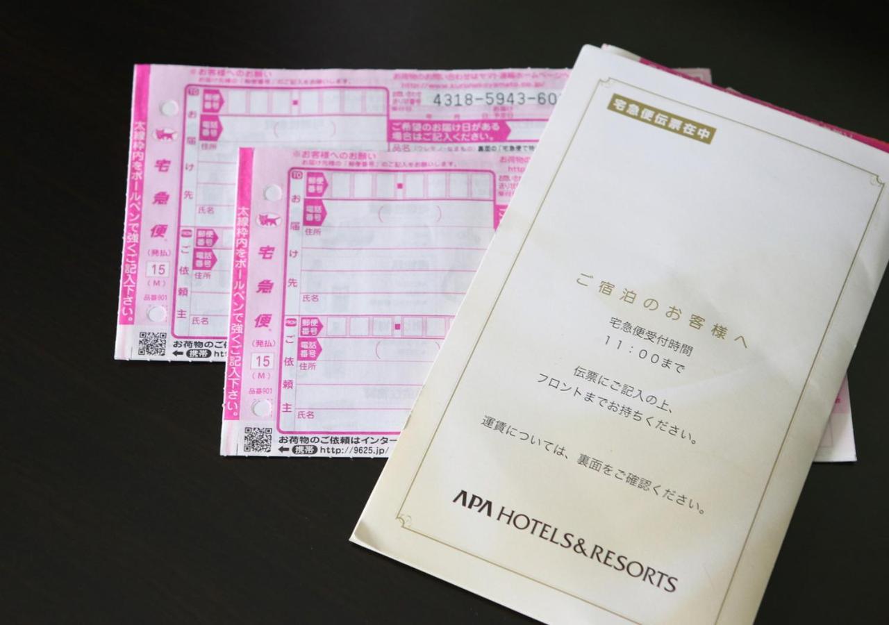 Apa Tkp Nippori Ekimae Hotel Präfektur Tokio