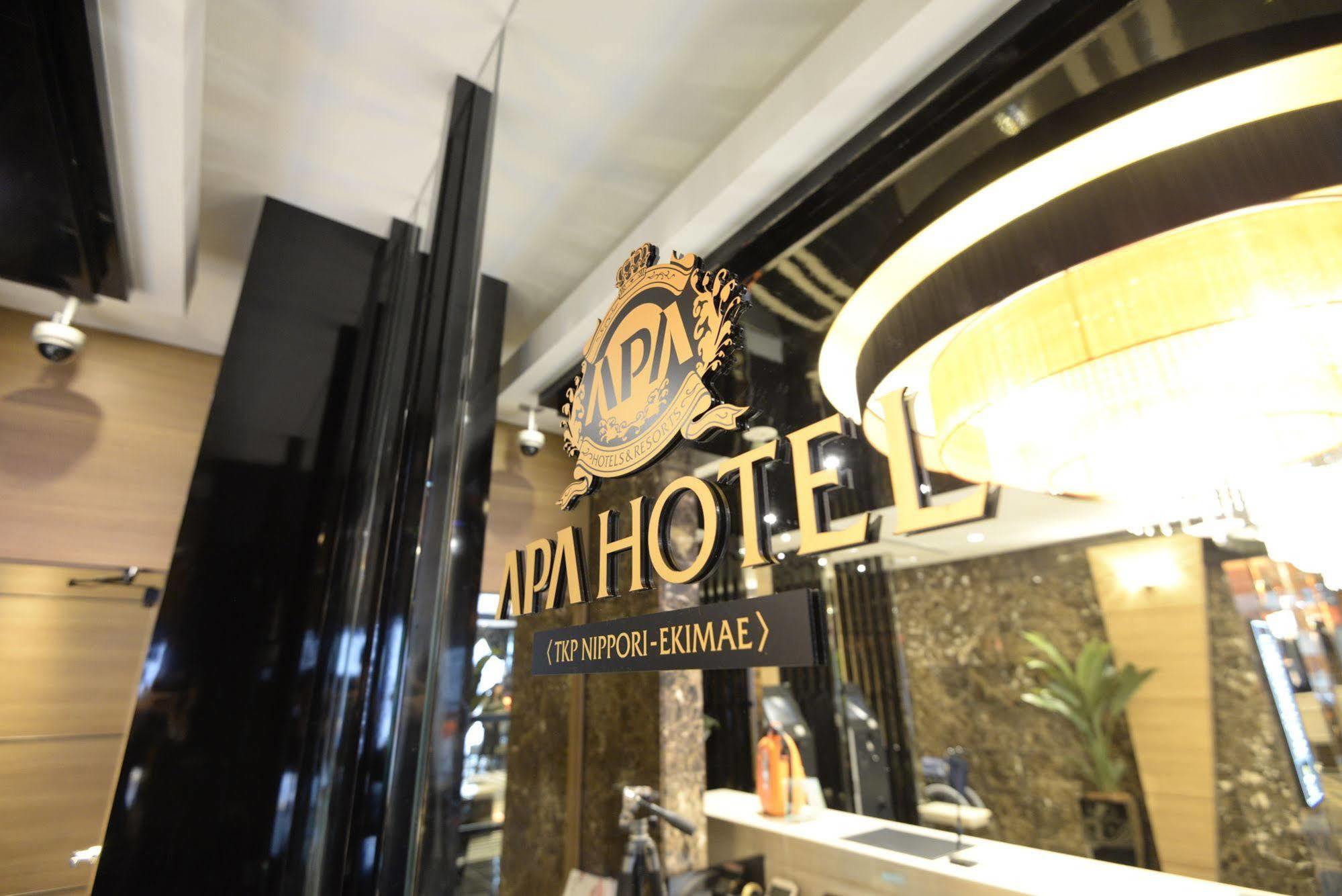 Hotel Apa Tkp Nippori Ekimae Präfektur Tokio